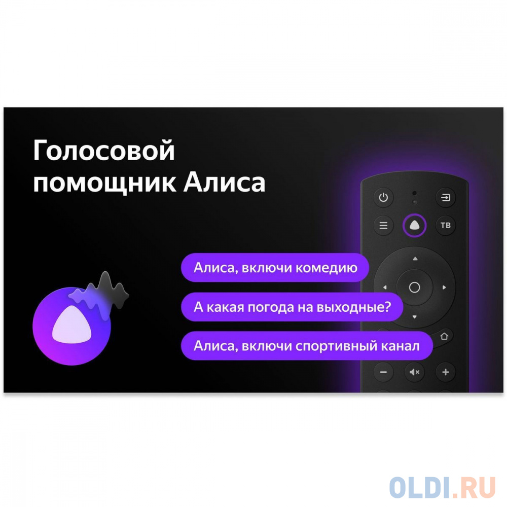 Подключения BBK 55LED-8259/UTS2C (B)
