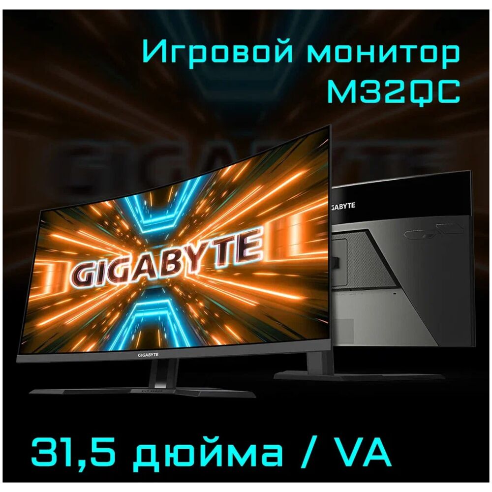 Игровой процесс на Gigabyte M32QC