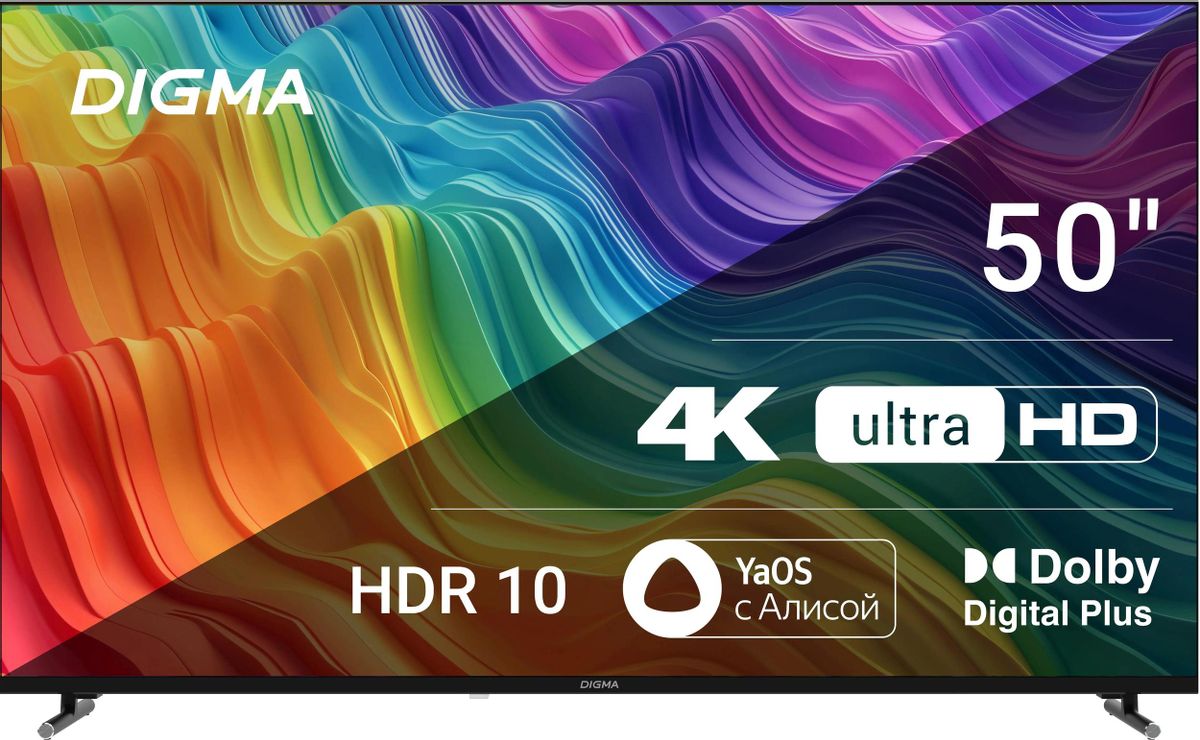 Digma DM-LED50UBB33: полное тестирование 50-дюймового 4K-телевизора с YaOS — идеальное соотношение цены и возможностей?
