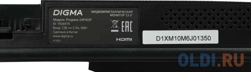 Эргономика монитора Digma Progress 24P402F