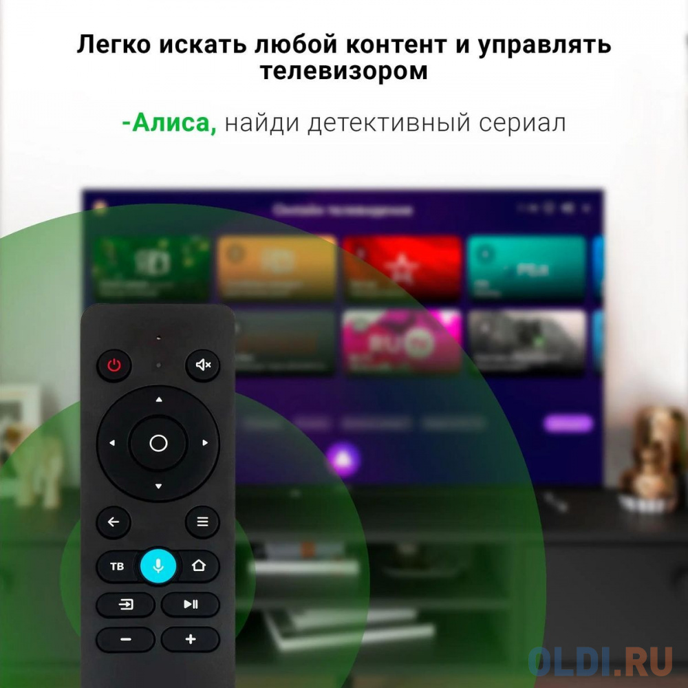 Длительное тестирование телевизора Digma DM-LED50UBB33