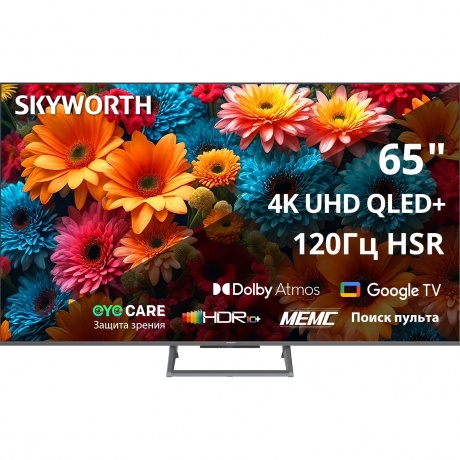 Skyworth 65Q67H игровой режим