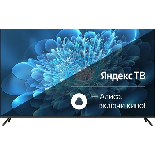 Обзор HIBERG QLED 65Y: честный 65-дюймовый 4K QLED с Яндекс ТВ — стоит ли брать?