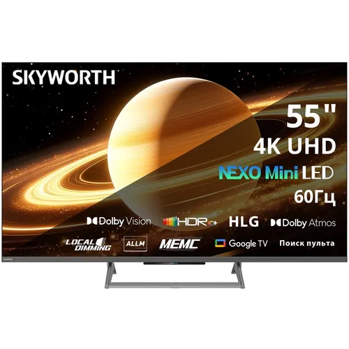 Skyworth 55X67H: обзор Mini LED телевизора с матовым экраном Matte Screen Ultra — честный тест после 3 недель использования