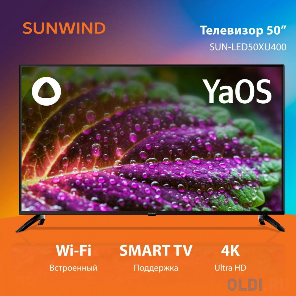 Smart TV функции Sunwind SUN-LED50XU400
