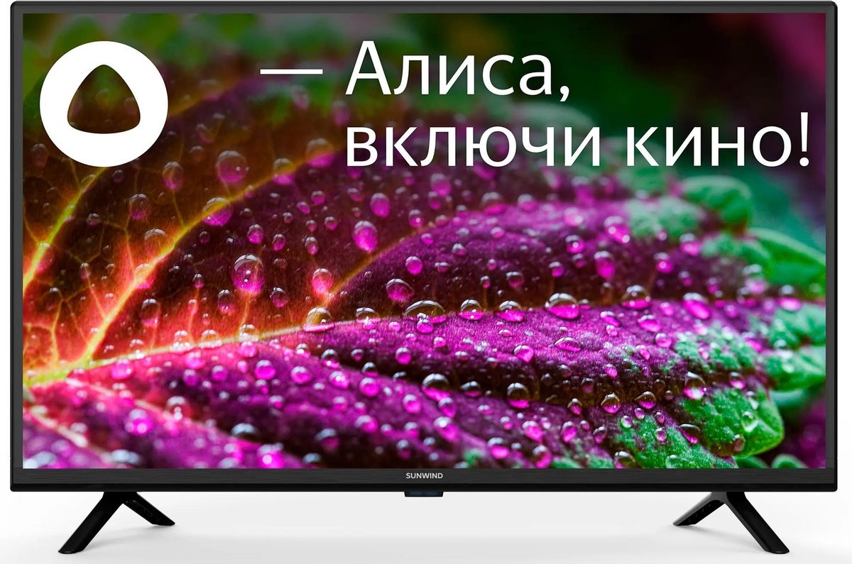 Обзор телевизора Sunwind SUN-LED32XS300: доступный смарт-ТВ с Яндекс.ТВ для современного дома