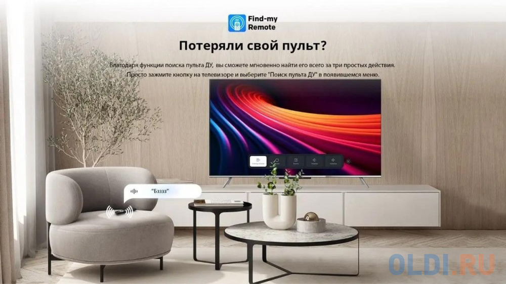 Тестирование Skyworth 75Q66G в различных условиях