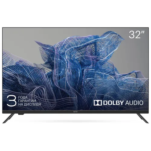 Обзор Kivi 32H550NB: честное тестирование бюджетного телевизора без Smart TV с MVA-матрицей