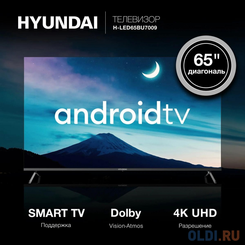 Просмотр ТВ на Hyundai H-LED65BU7009