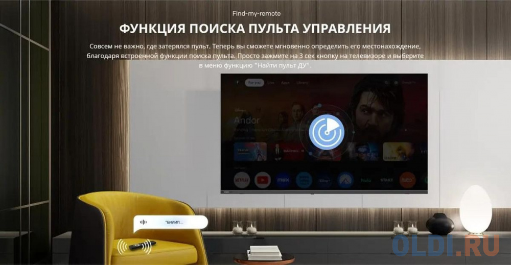 Долговременное использование Skyworth 40E55G