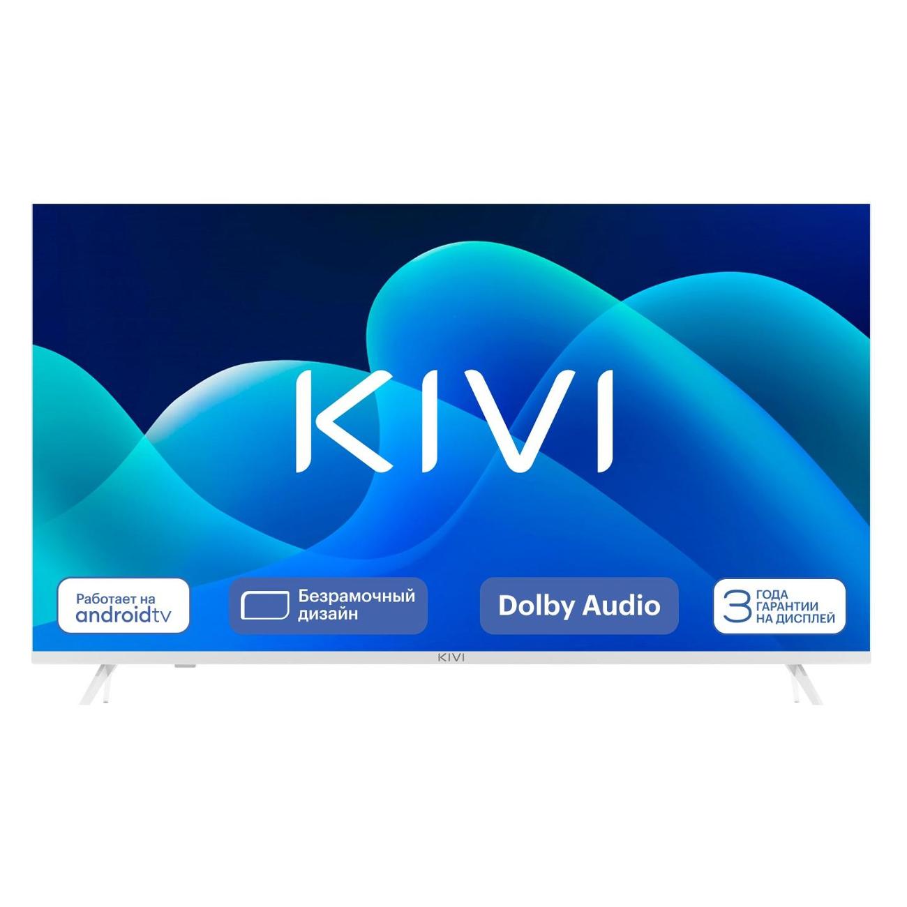 Обзор телевизора Kivi KIV-M43UD70W: современный Android TV с отличным качеством изображения в белом корпусе