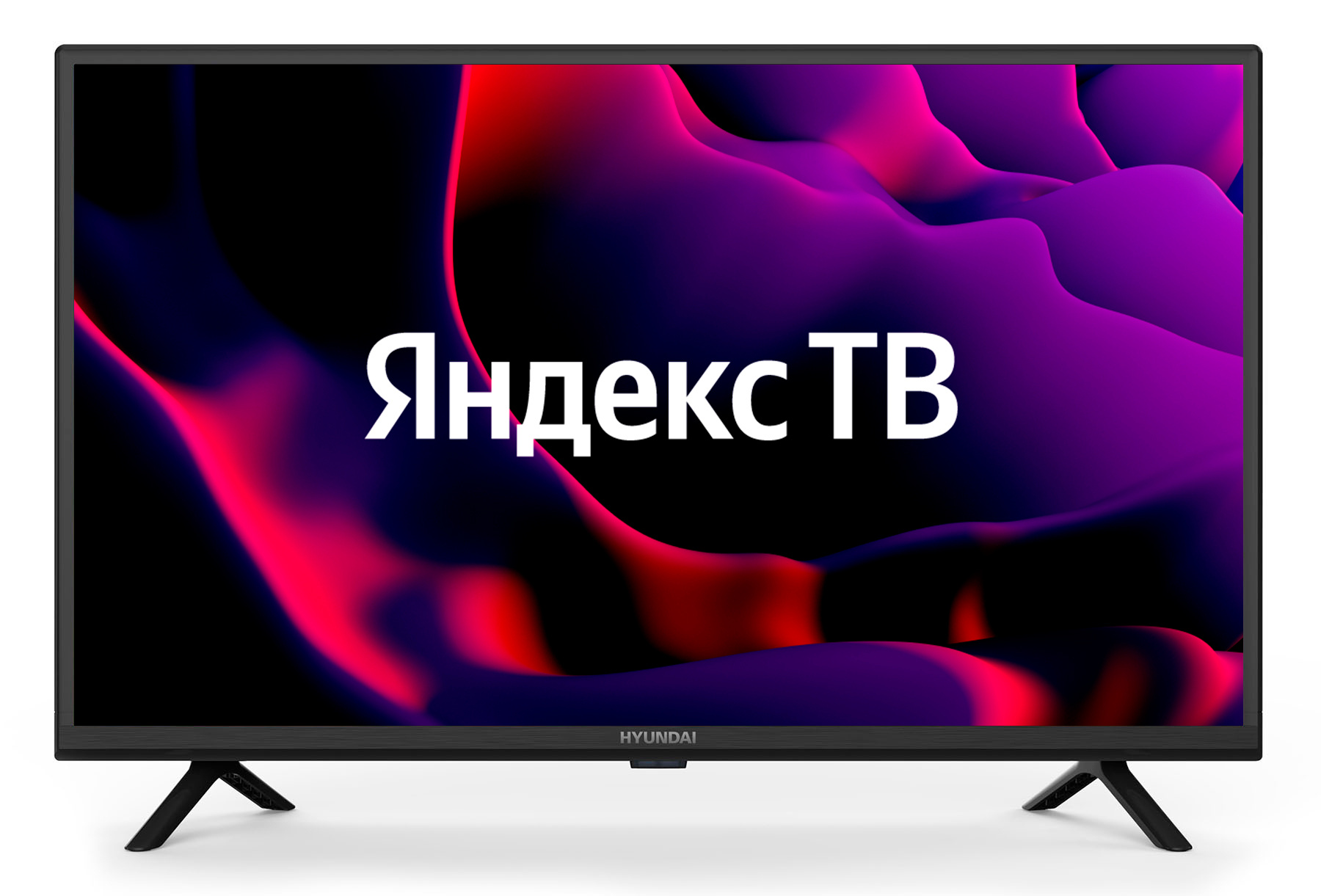 Hyundai H-LED32BS5003: бюджетный смарт-телевизор с Яндекс ТВ — отличное соотношение цены и качества