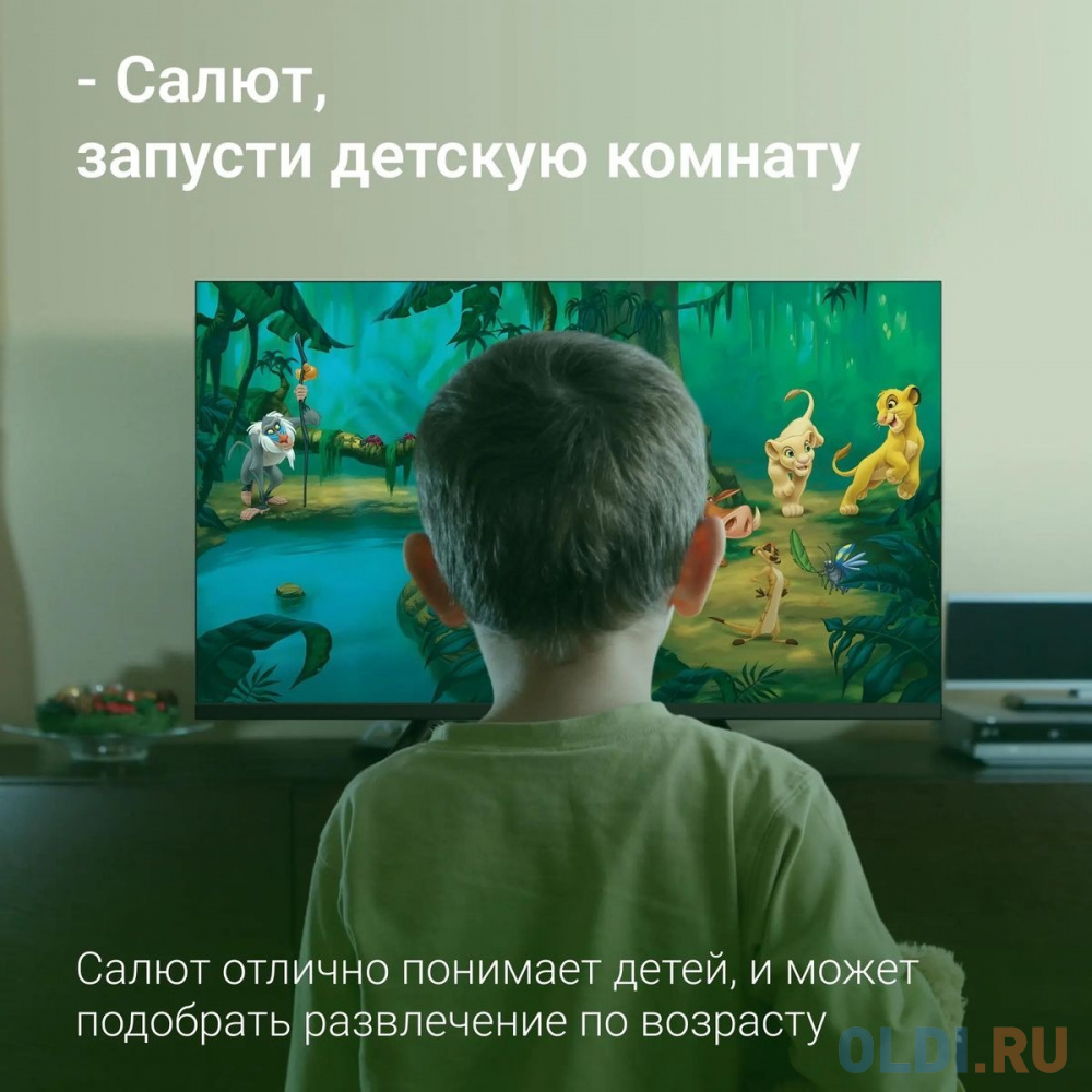 Сравнение с конкурентами
