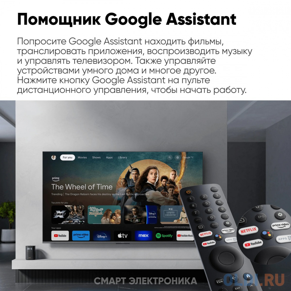 Интерфейс Android TV 11 на Xiaomi TV A Pro 65 2025