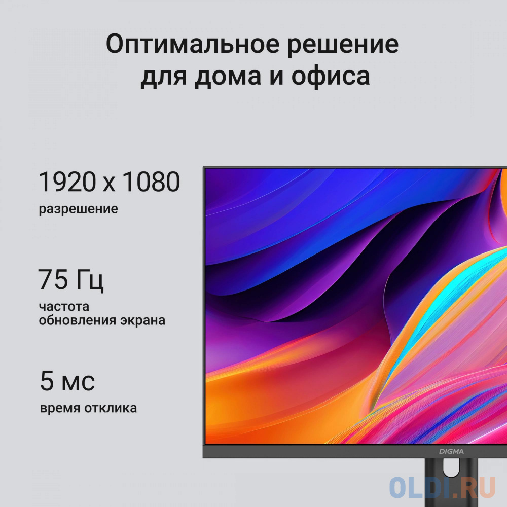 Сравнение монитора Digma 24P201F с конкурентами