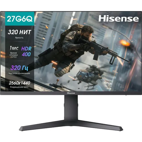 Обзор Hisense 27G6Q PRO: игровой монитор с 320 Гц и QHD-разрешением — реальный тест скорости, цвета и эргономики