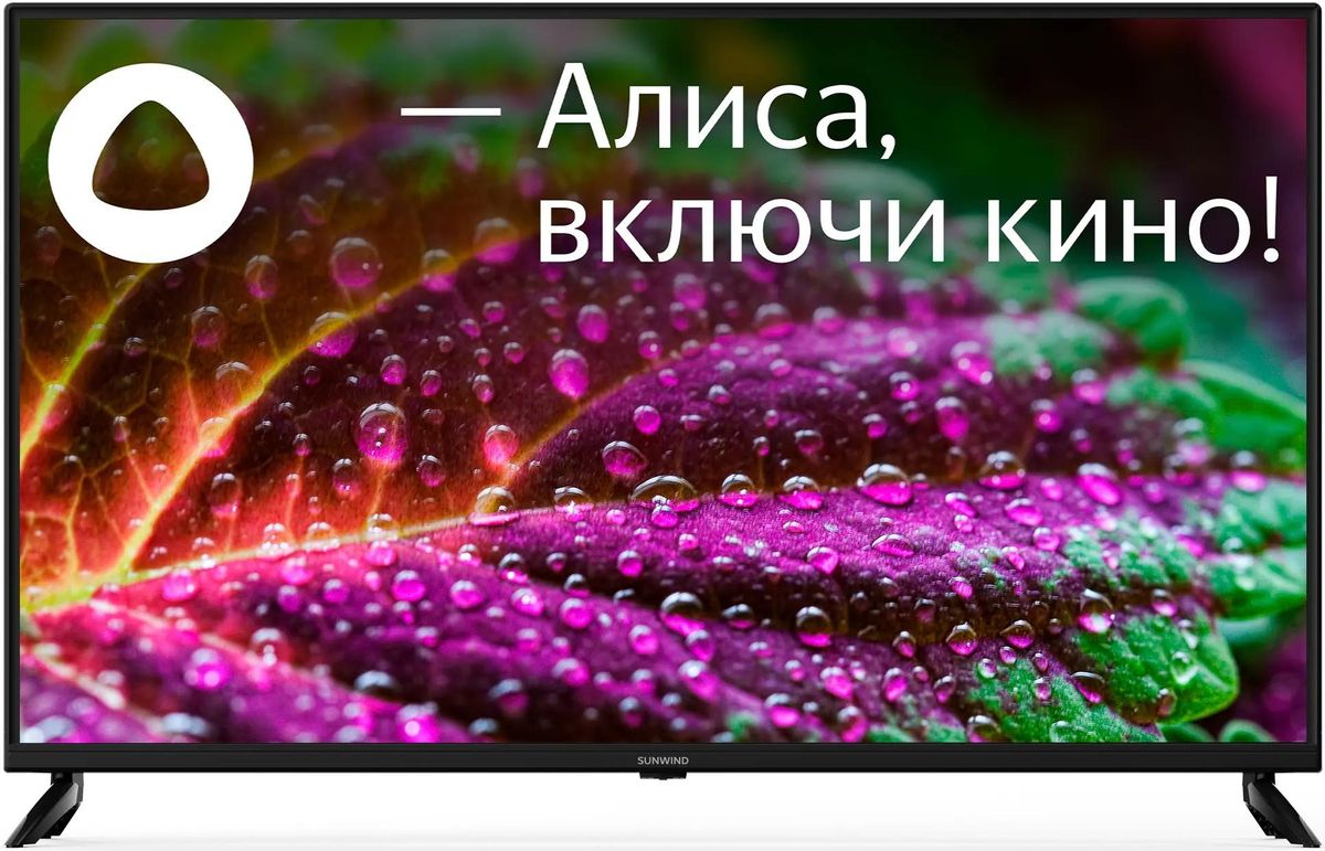 Обзор телевизора Sunwind SUN-LED43XU400: недорогой 4K-телевизор с YaOS для повседневного использования
