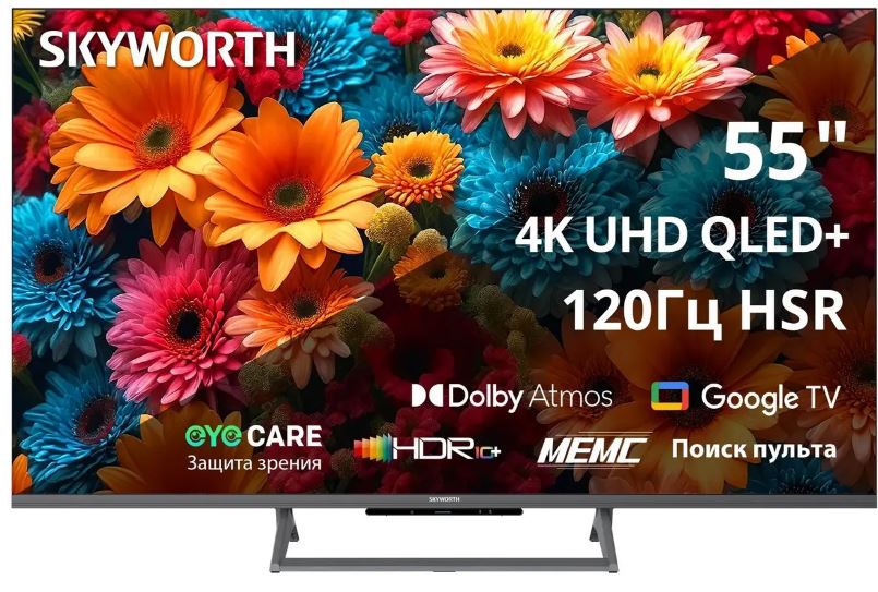 Skyworth 55Q67H в интерьере