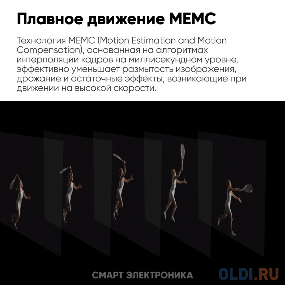 Тестирование игровых возможностей