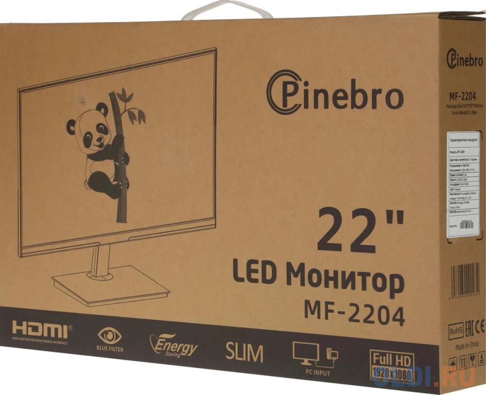Итоговый вердикт PINEBRO MF-2204