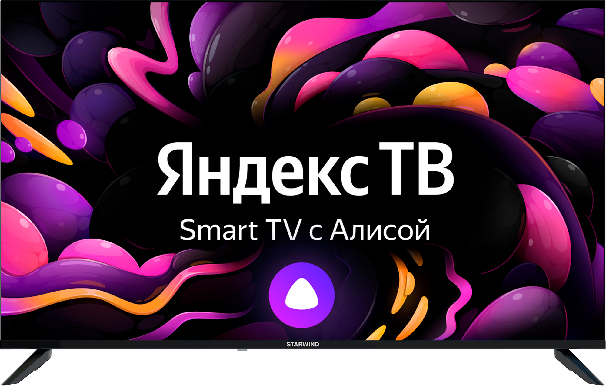 StarWind SW-LED50UG403: Впечатляющий 4K телевизор с Яндекс ТВ по доступной цене