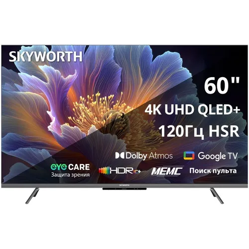 Skyworth 60Q66H: обзор 60-дюймового QLED+ телевизора на Google TV — полноценный тест за 3 недели