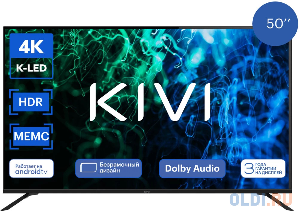 Обзор телевизора Kivi KIV-K50UD60B: доступный 4K Smart TV с Android для современного дома
