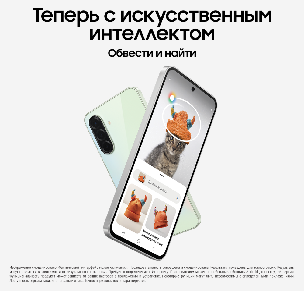 Samsung Galaxy A36 5G комплектация