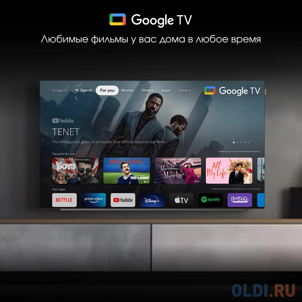 Заключение о Digma Pro OLED 65M