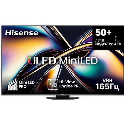 Hisense 65U8Q: идеальный баланс яркости, контраста и игровой производительности — полный обзор флагманского Mini LED телевизора