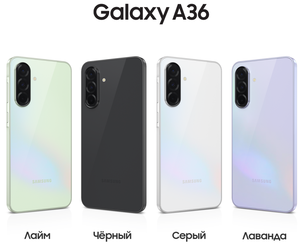 Samsung Galaxy A36 5G дизайн корпус