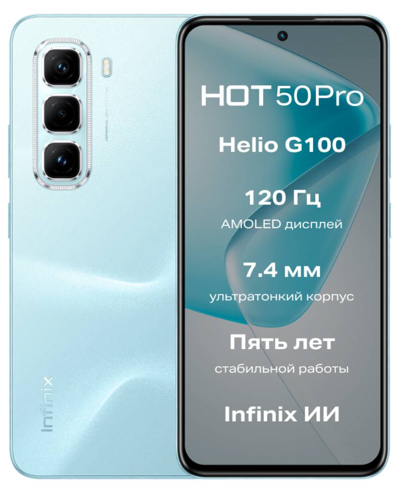 Infinix Hot 50 динамик