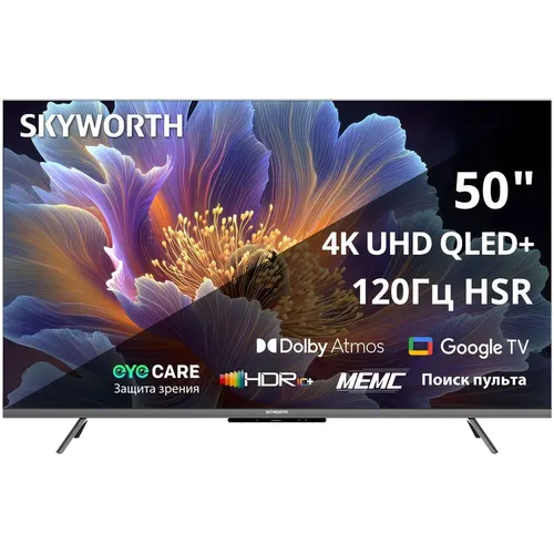 Skyworth 50Q66H: подробный обзор 50-дюймового QLED-телевизора на Google TV — стоит ли брать в 2025 году?