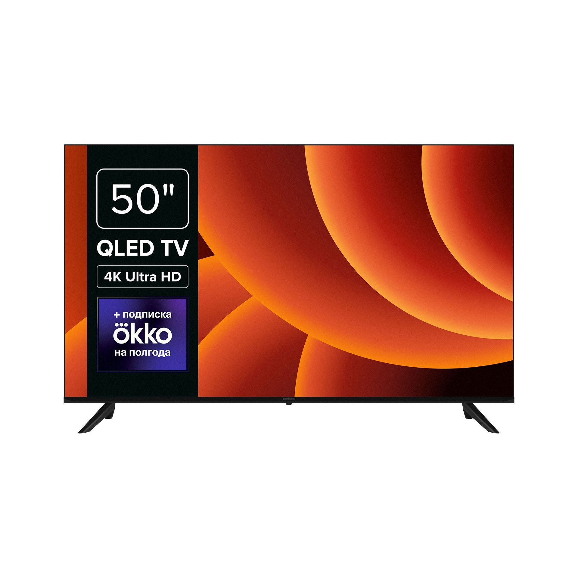 Обзор ROMBICA 50MT-UDG54G: впечатляющий QLED-телевизор с Android 13 для современного дома