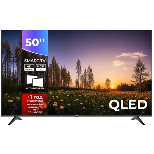 Триколор H55U5500SA (046/91/00058777): честный обзор 55-дюймового 4K Smart TV — тест картинки, звука и Android 11