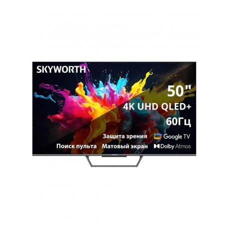 Сравнение Skyworth 50Q67G с конкурентами