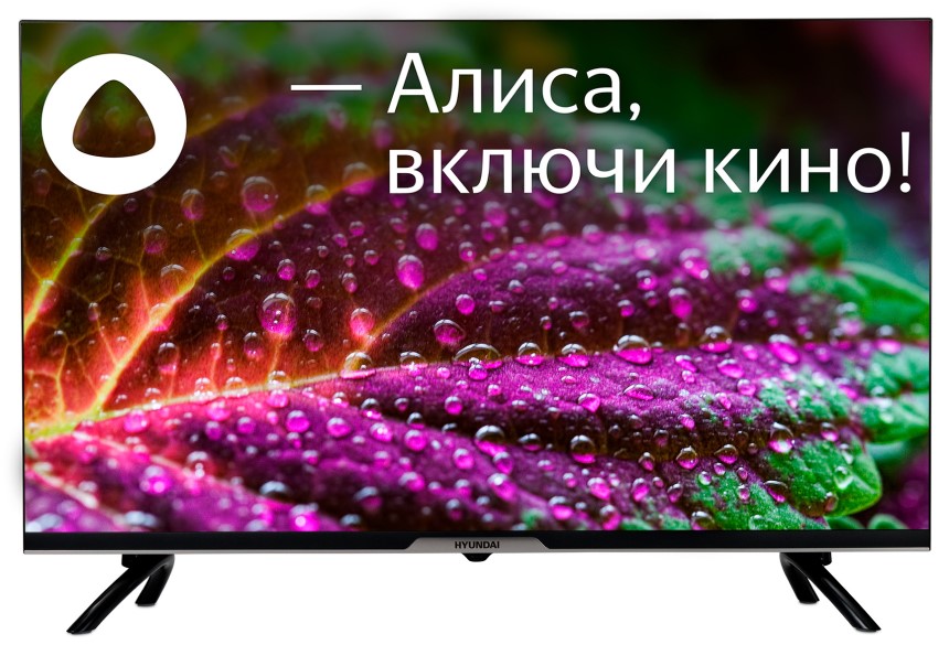 Комплектация Hyundai H-LED32BS5003