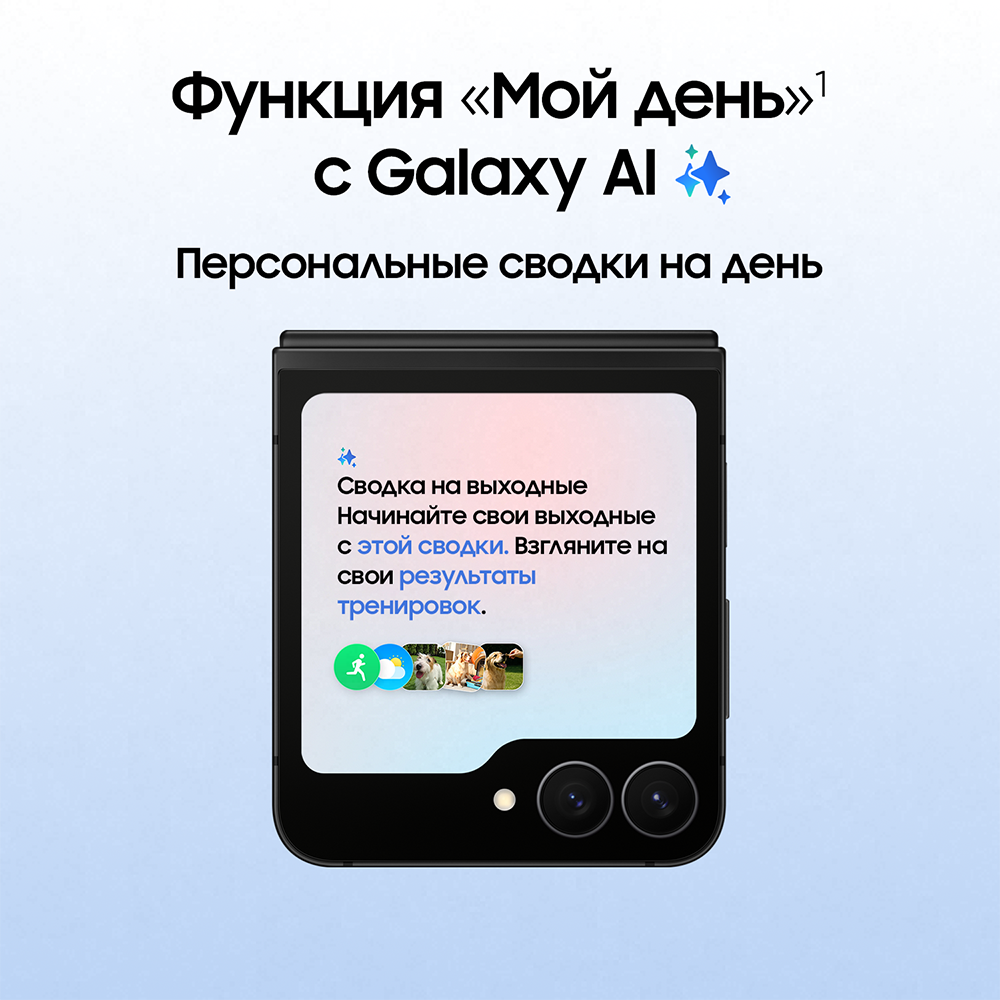 Сравнение Samsung Galaxy Z Flip7 FE с конкурентами