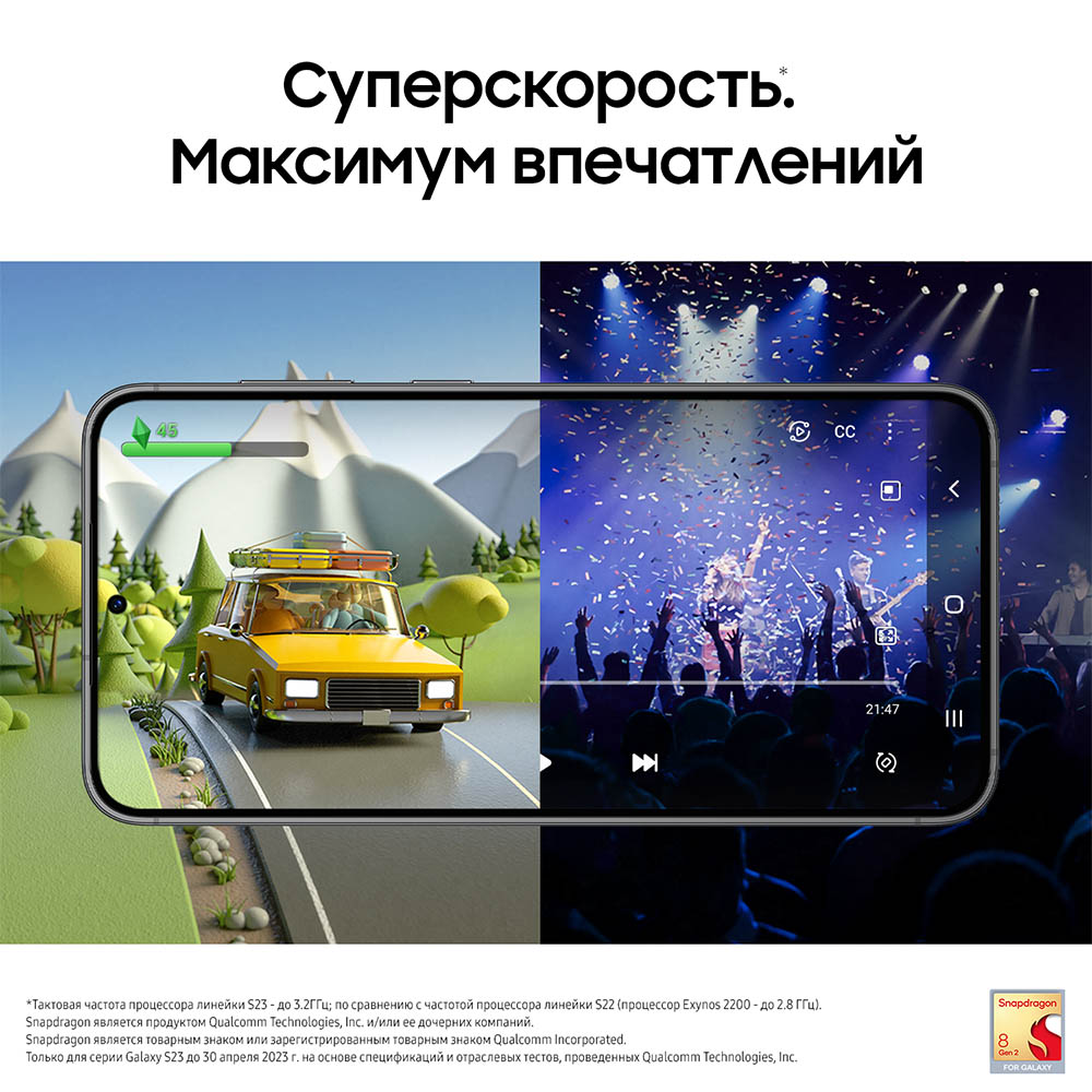 Samsung Galaxy S23 фотографии камера пример