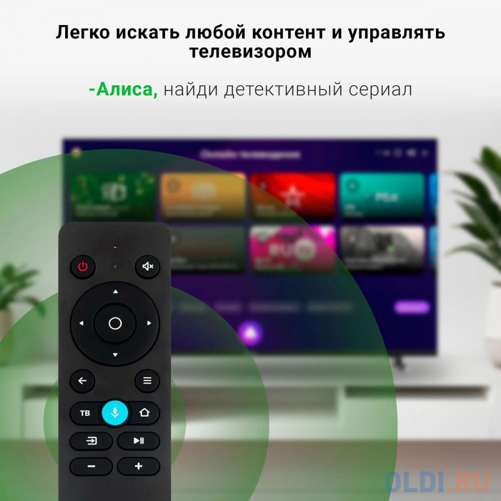 Разъемы Digma DM-LED43SBB33