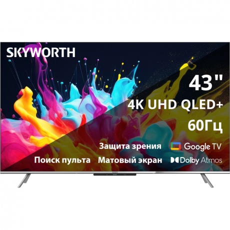Skyworth 43Q66H - детали дизайна и элементы управления