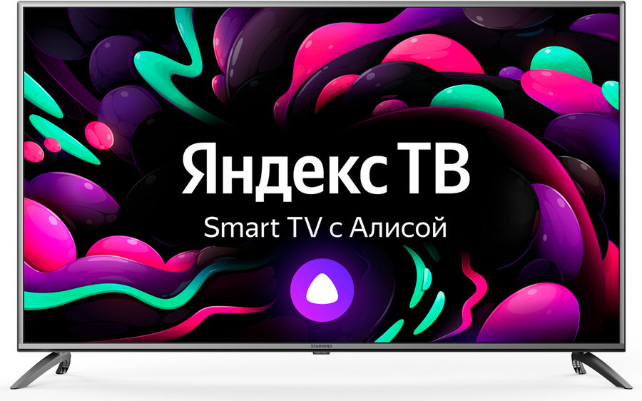 StarWind SW-LED55UG400: достойный 4K-телевизор с Яндекс.ТВ для всей семьи