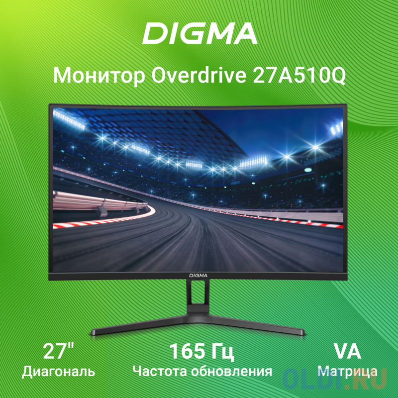 Просмотр фильмов на Digma DM27VG02