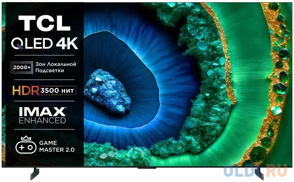 Комплектация TCL 85C855