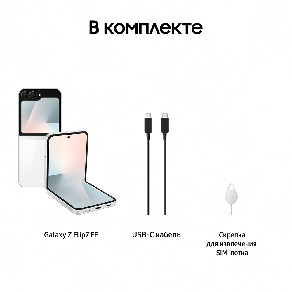 Производительность Samsung Galaxy Z Flip7 FE