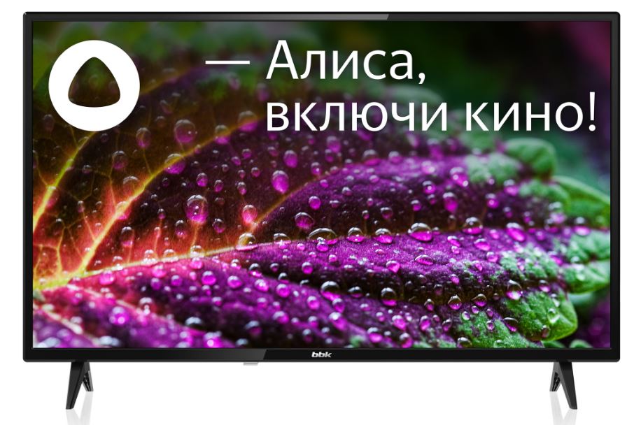 Пульт дистанционного управления