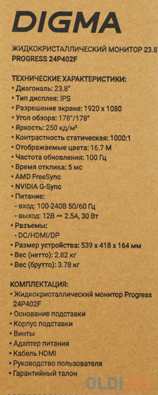 Тестирование качества изображения Digma Progress 24P402F