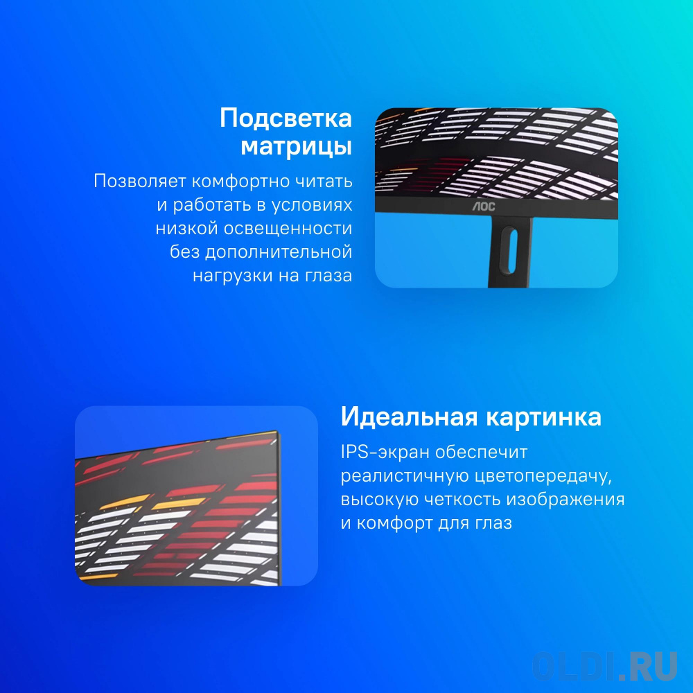 Порты AOC X24P1