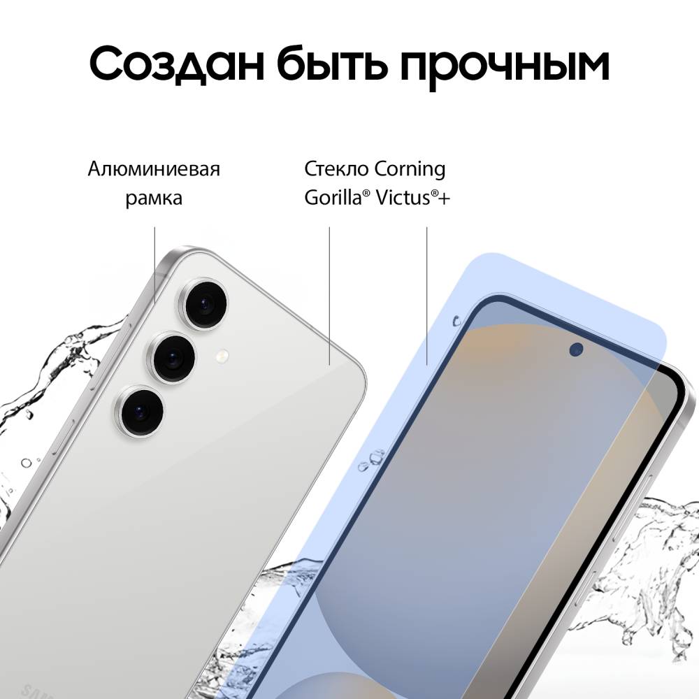 Samsung Galaxy S25 FE сканер отпечатков в экране
