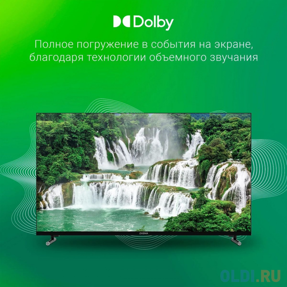 Акустическая система Digma DM-LED40SBB33